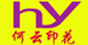何云轉印印花